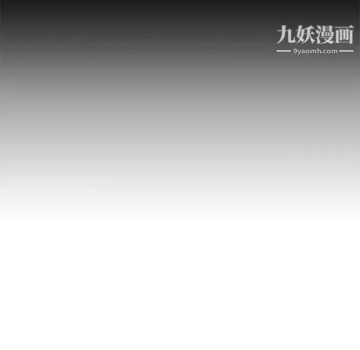 漫画《人性放逐游戏》第3话第97张图
