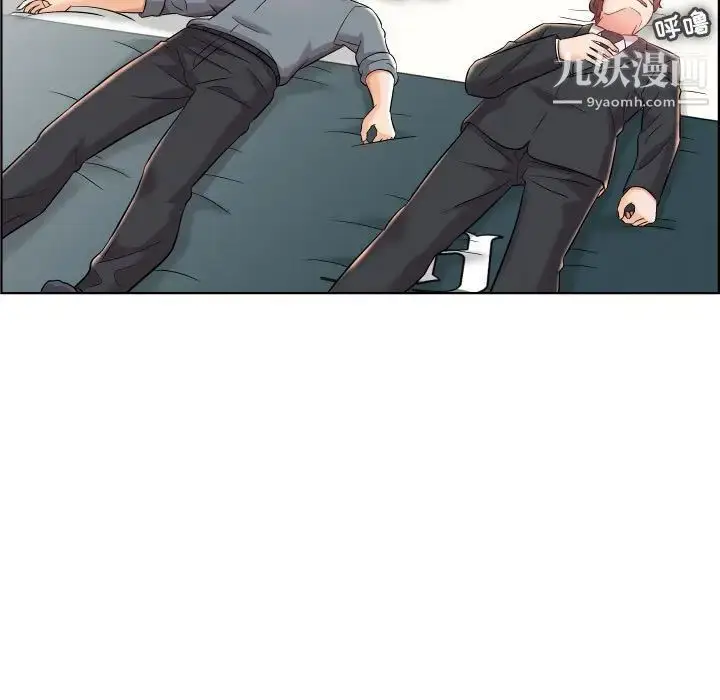 漫画《人性放逐游戏》第19话第27张图