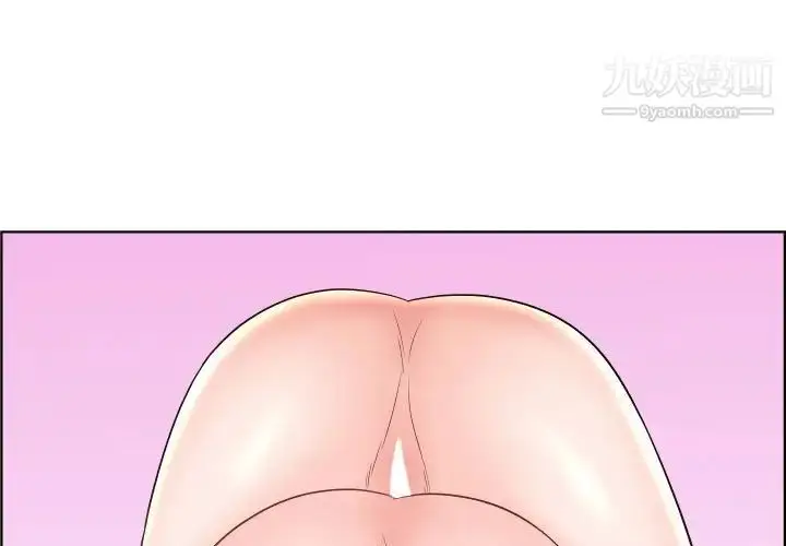 漫画《人性放逐游戏》第19话第3张图