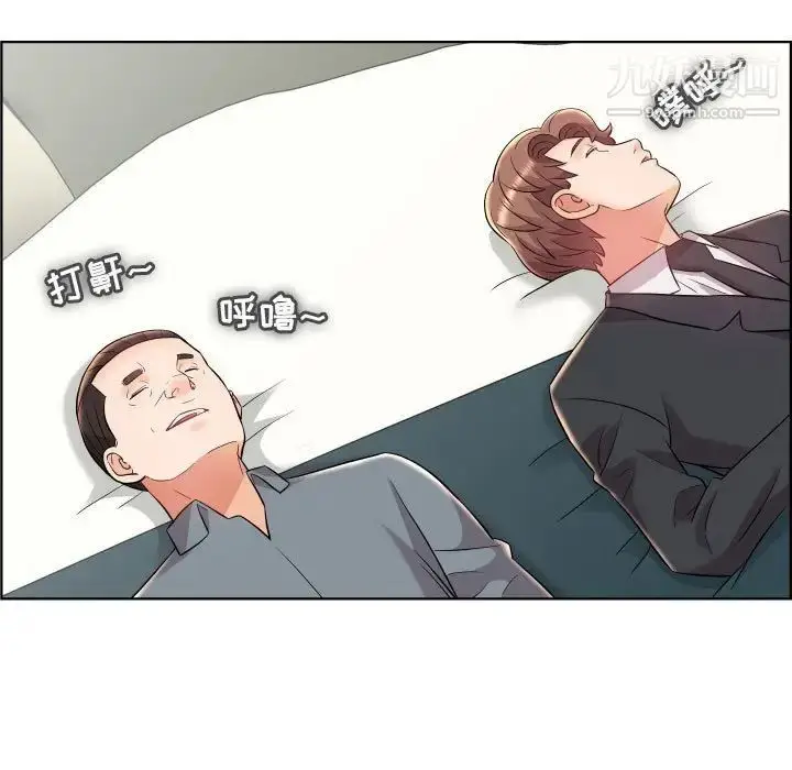 漫画《人性放逐游戏》第19话第31张图