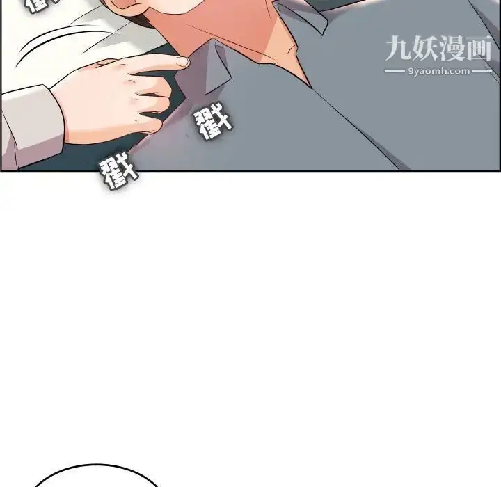 漫画《人性放逐游戏》第19话第33张图