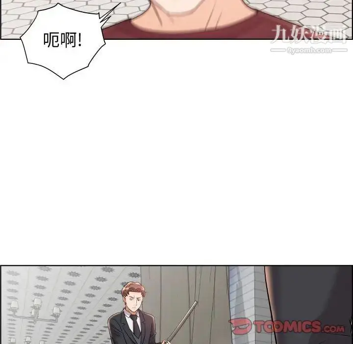 漫画《人性放逐游戏》第19话第66张图
