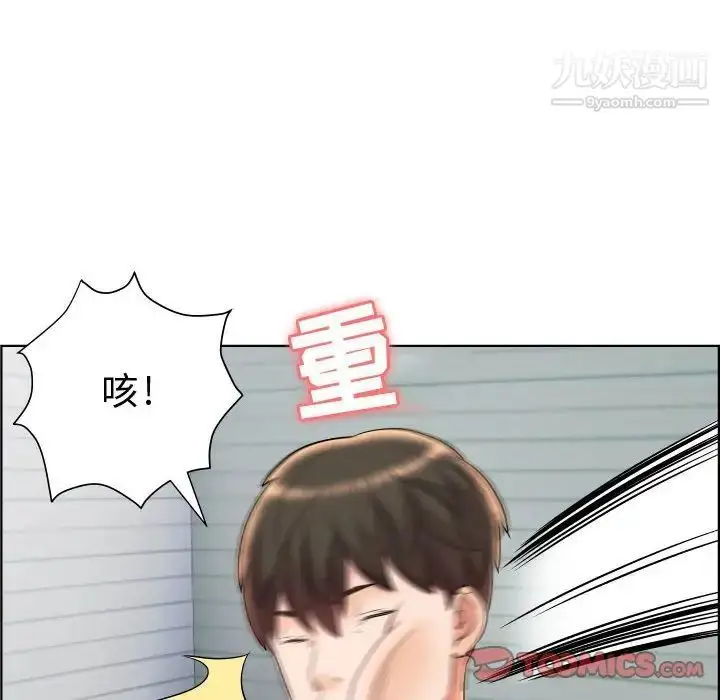 漫画《人性放逐游戏》第19话第82张图