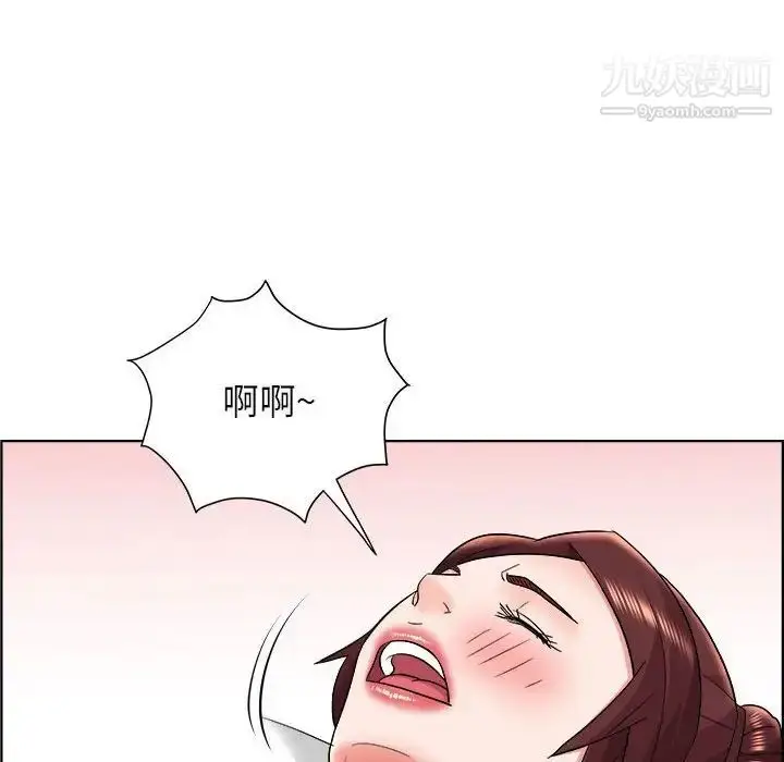 漫画《人性放逐游戏》第20话第12张图