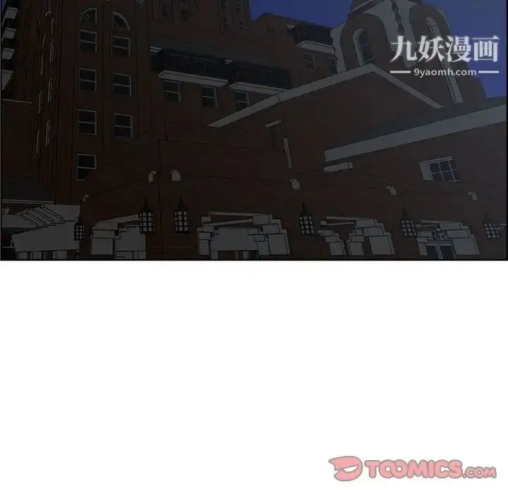 漫画《人性放逐游戏》第20话第54张图