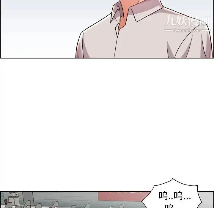 漫画《人性放逐游戏》第20话第60张图