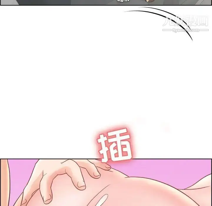 漫画《人性放逐游戏》第20话第89张图