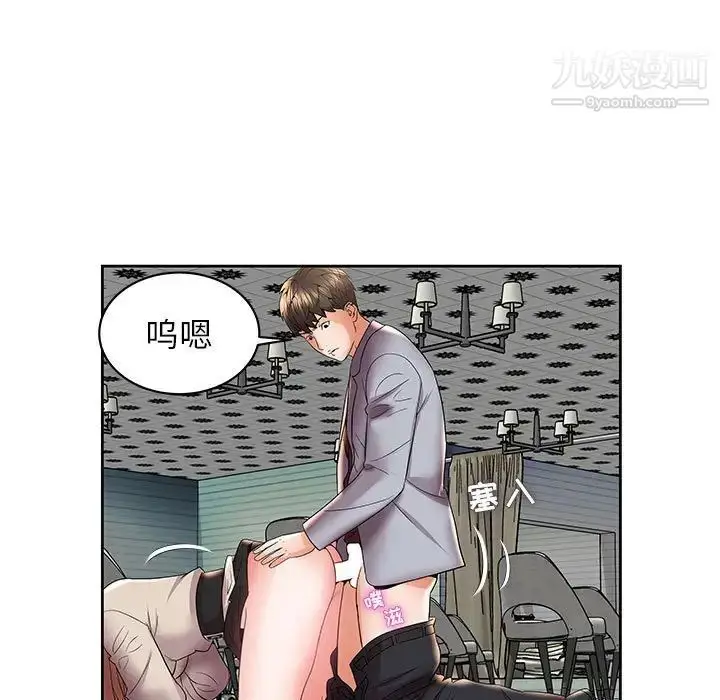 漫画《人性放逐游戏》第5话第14张图