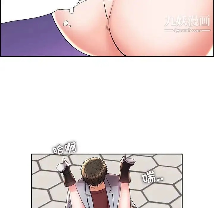 漫画《人性放逐游戏》第5话第59张图