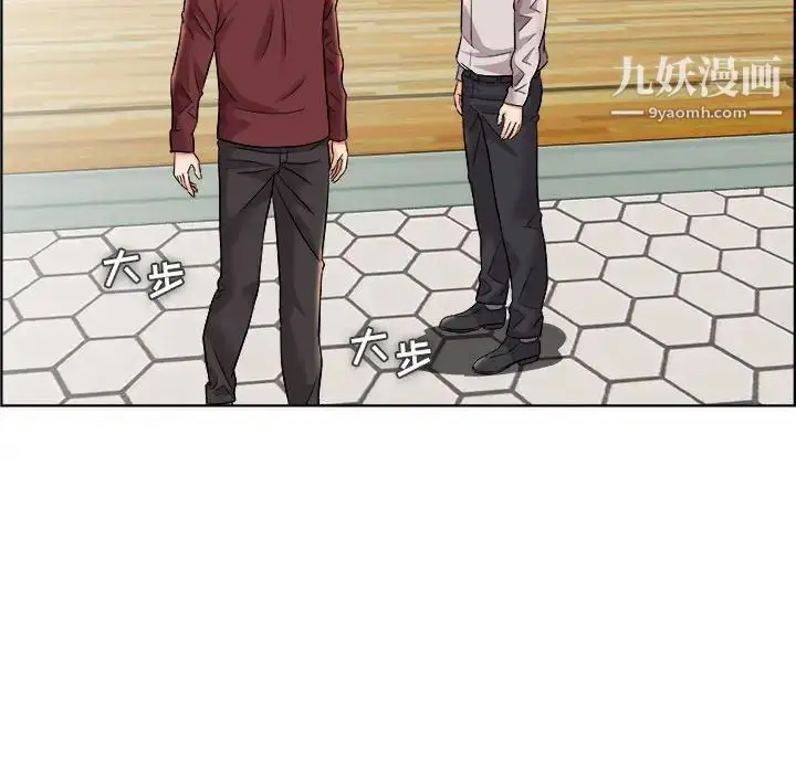 漫画《人性放逐游戏》第13话第20张图