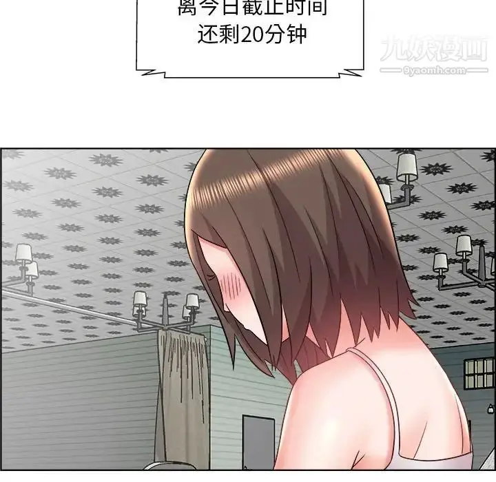 漫画《人性放逐游戏》第13话第41张图