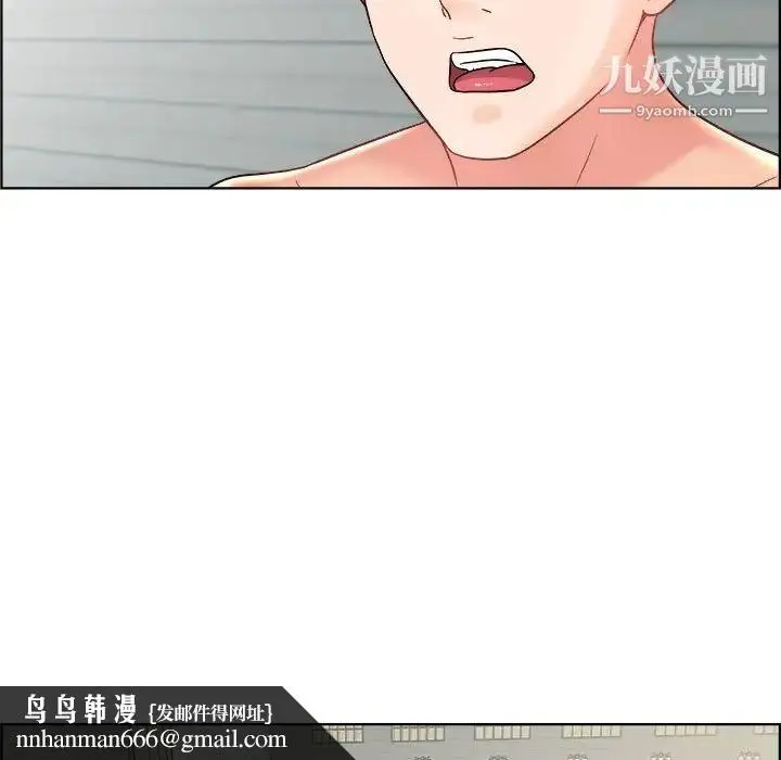 漫画《人性放逐游戏》第13话第47张图