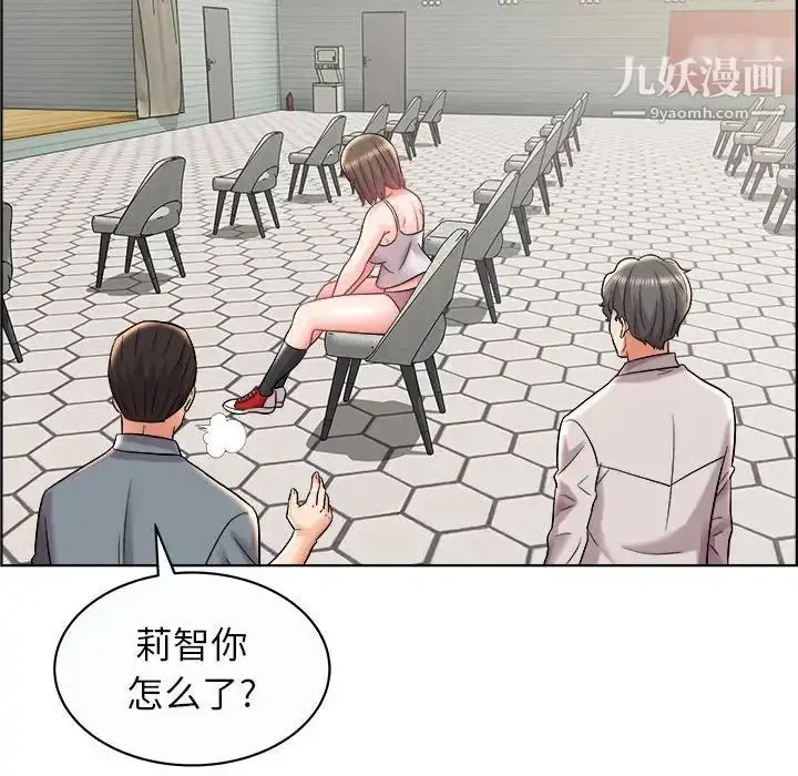 漫画《人性放逐游戏》第13话第48张图