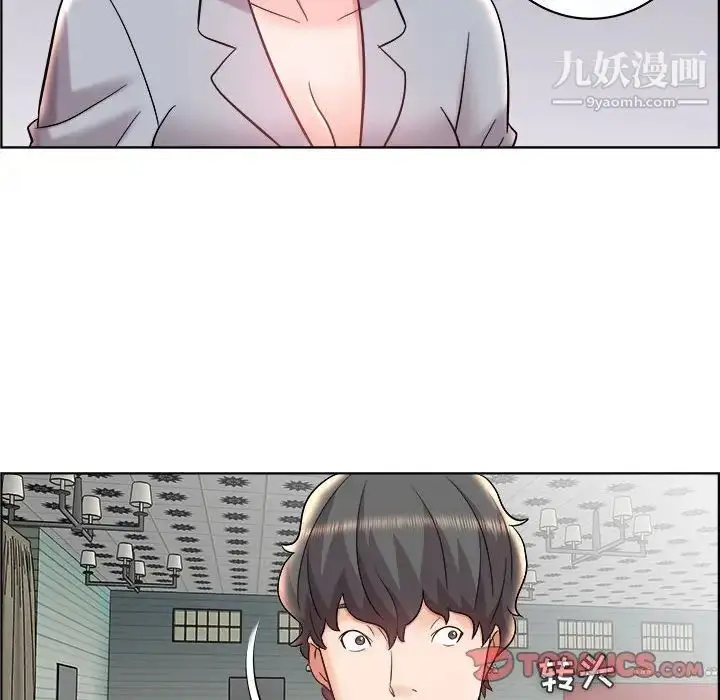 漫画《人性放逐游戏》第13话第66张图