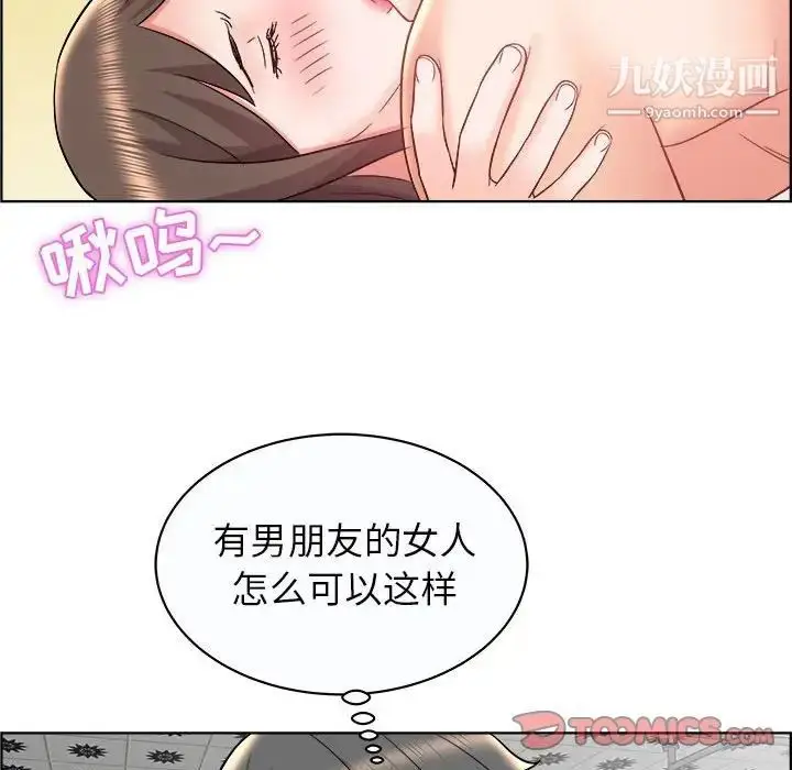 漫画《人性放逐游戏》第13话第74张图
