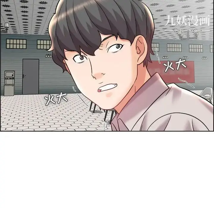 漫画《人性放逐游戏》第13话第75张图