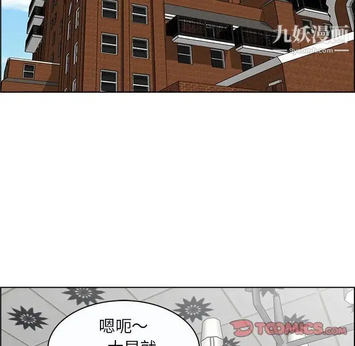 漫画《人性放逐游戏》第13话第82张图