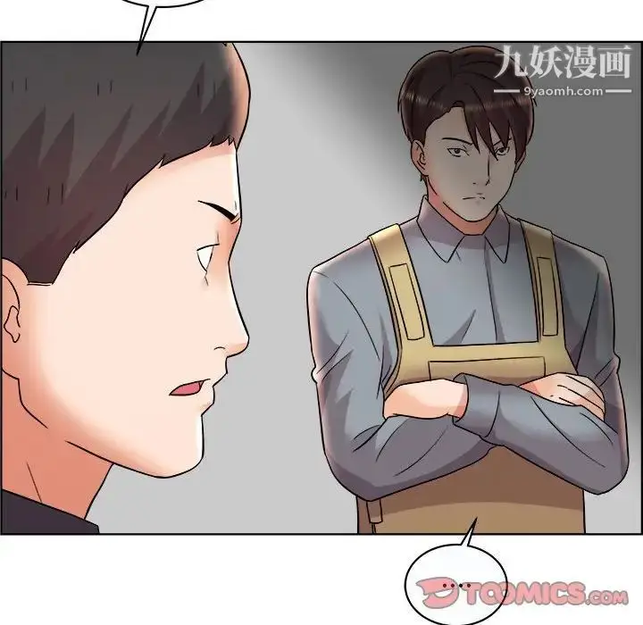 漫画《人性放逐游戏》第11话第10张图