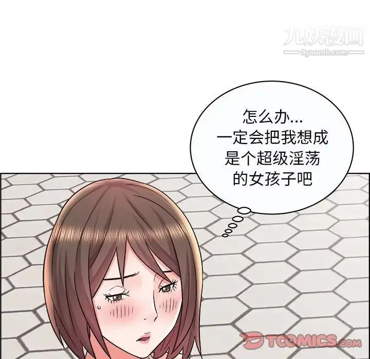 漫画《人性放逐游戏》第11话第22张图