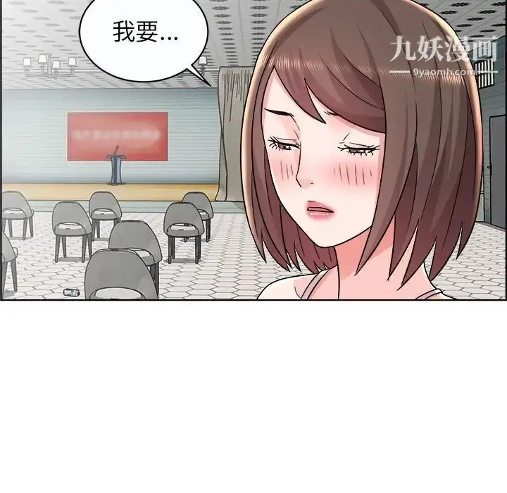 漫画《人性放逐游戏》第11话第31张图