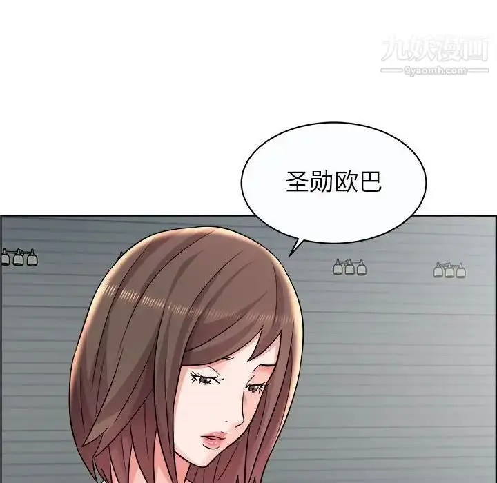 漫画《人性放逐游戏》第11话第33张图