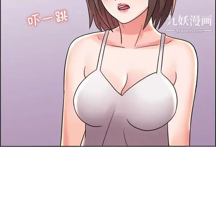 漫画《人性放逐游戏》第11话第75张图