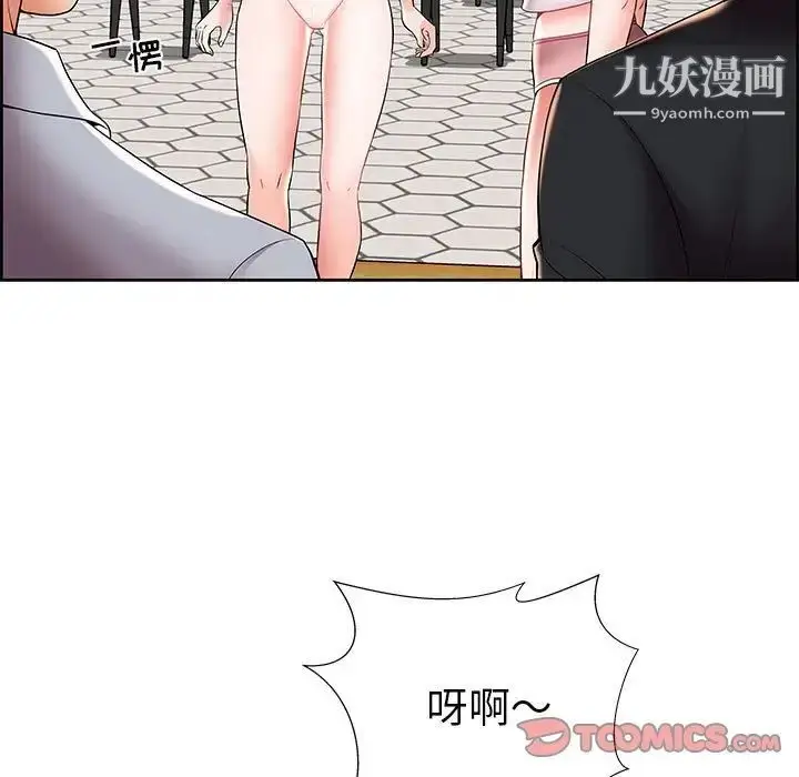 漫画《人性放逐游戏》第6话第14张图