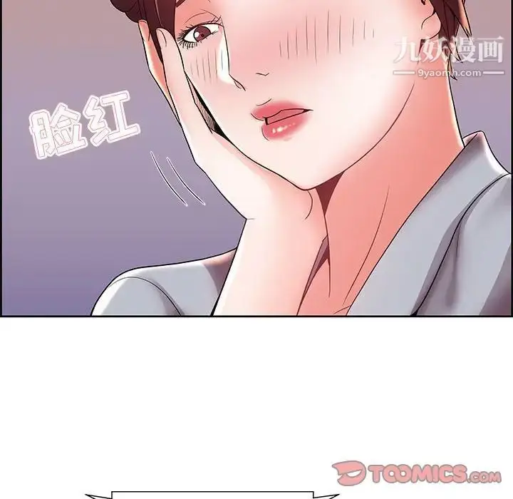 漫画《人性放逐游戏》第6话第26张图