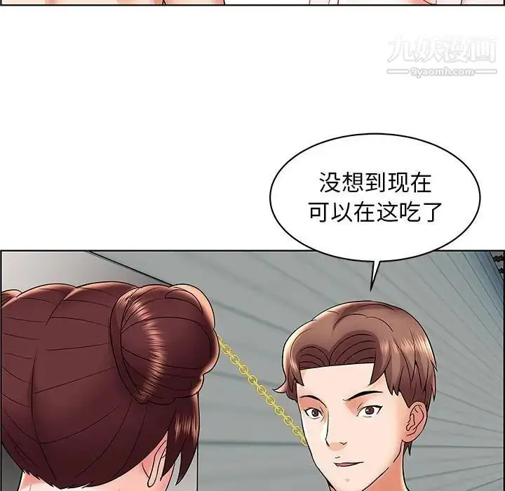 漫画《人性放逐游戏》第6话第69张图