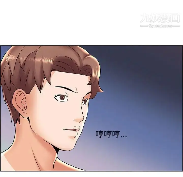 漫画《人性放逐游戏》第6话第73张图