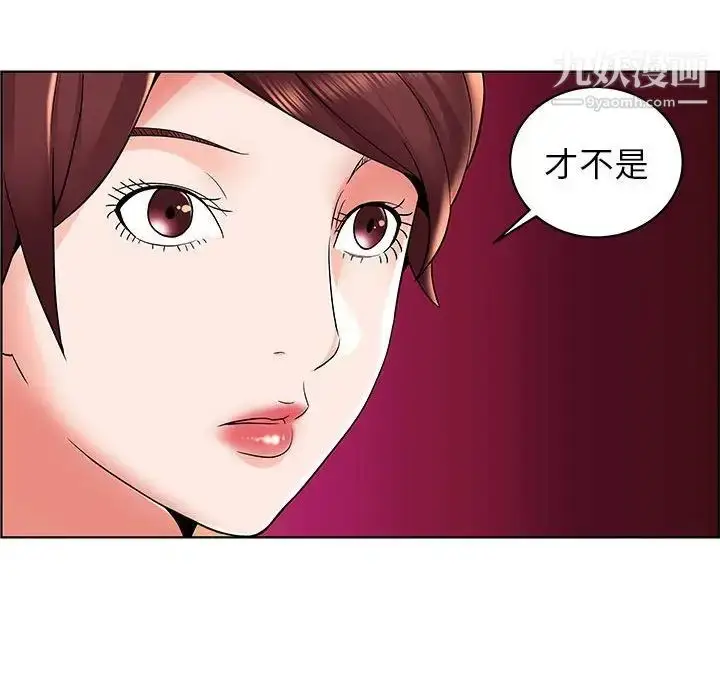 漫画《人性放逐游戏》第6话第76张图