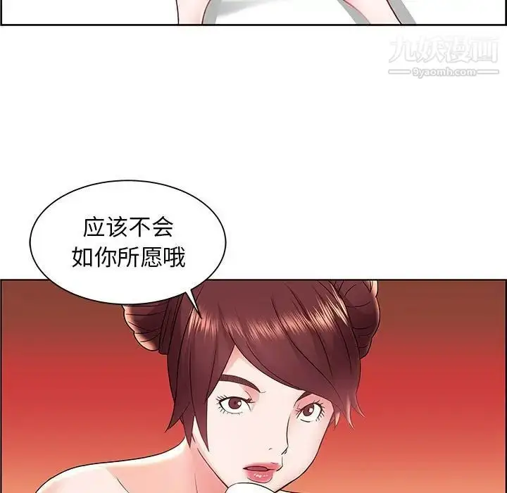 漫画《人性放逐游戏》第6话第82张图