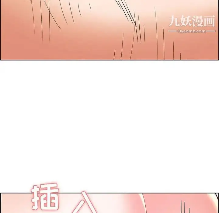 漫画《人性放逐游戏》第6话第90张图