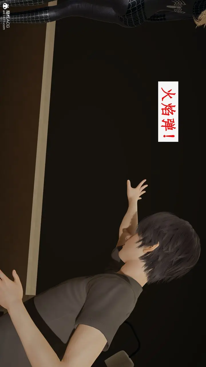 漫画《[3D]都市赘婿》第07话第18张图