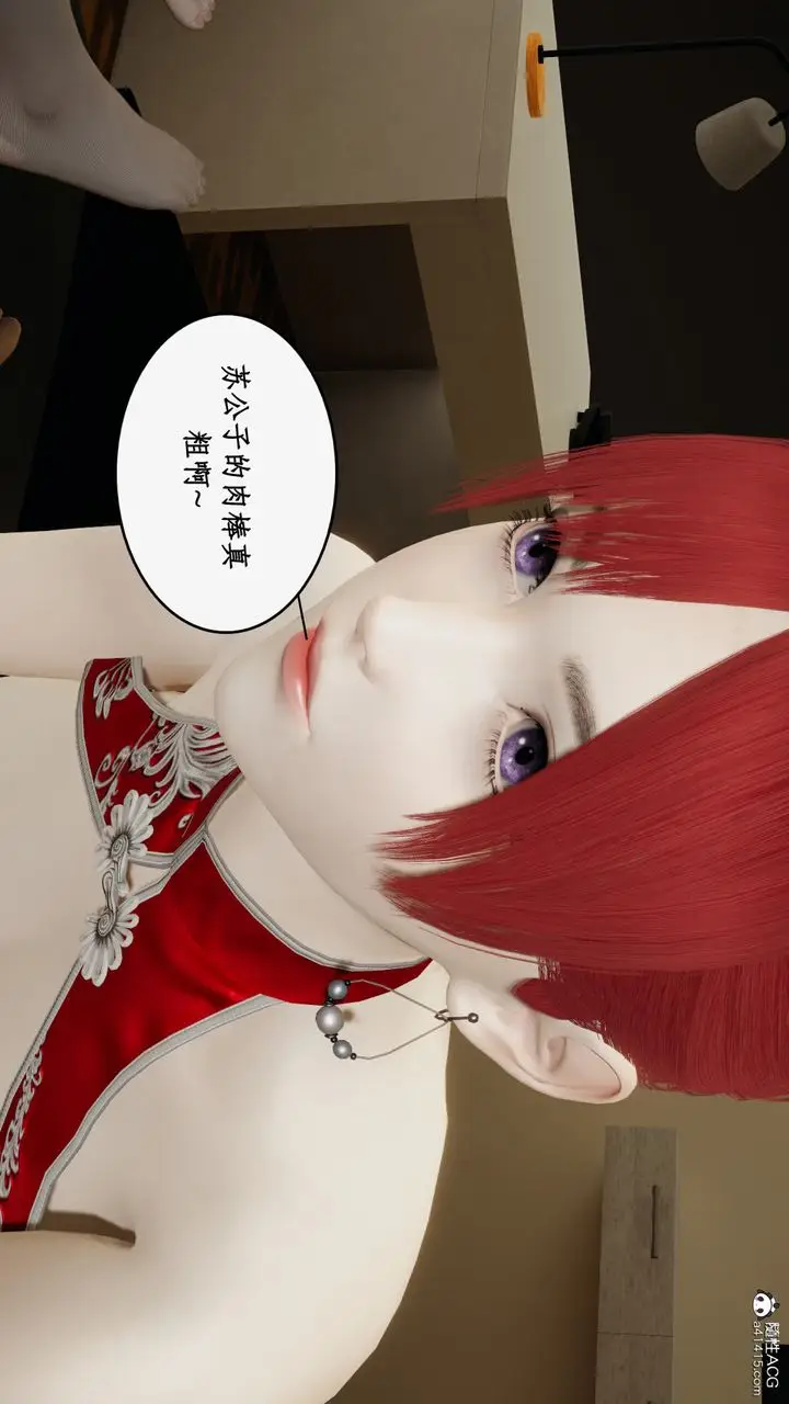 漫画《[3D]都市赘婿》第07话第35张图