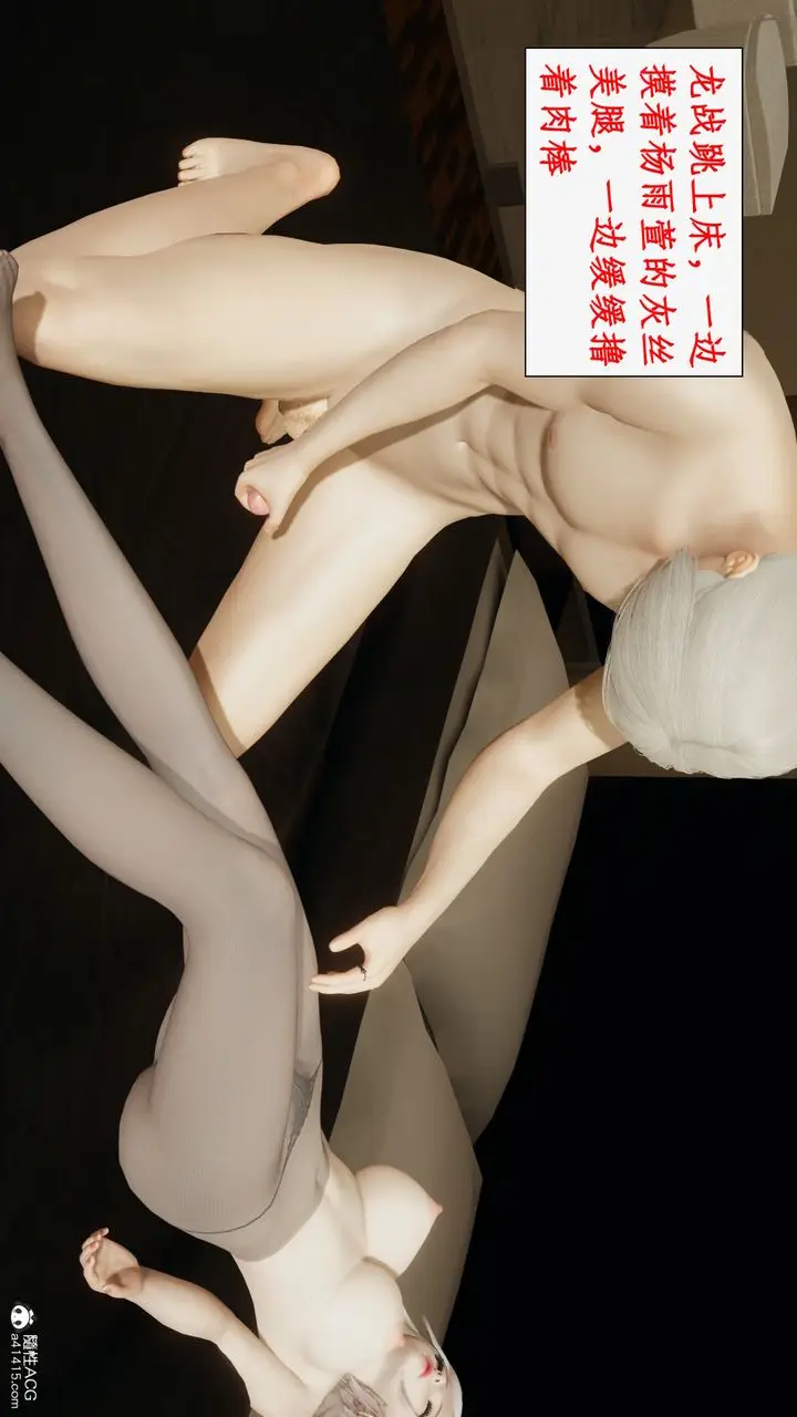 漫画《[3D]都市赘婿》第07话第7张图
