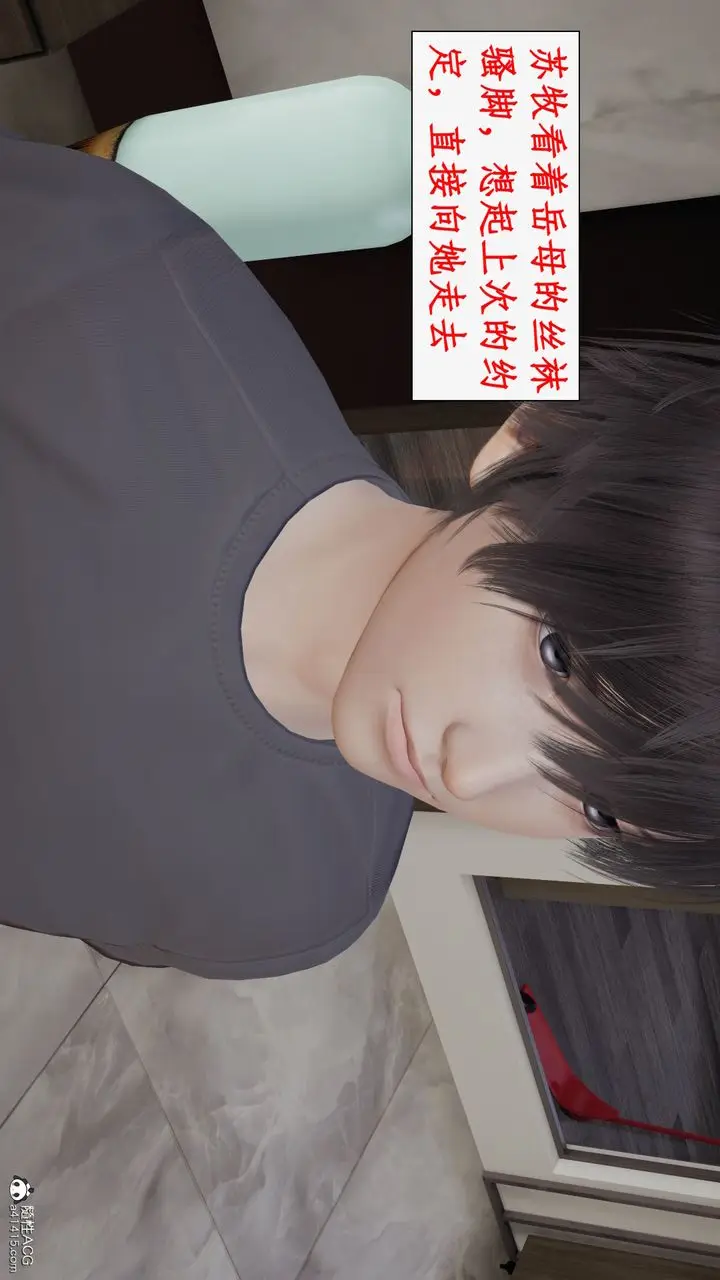 漫画《[3D]都市赘婿》第10话第40张图