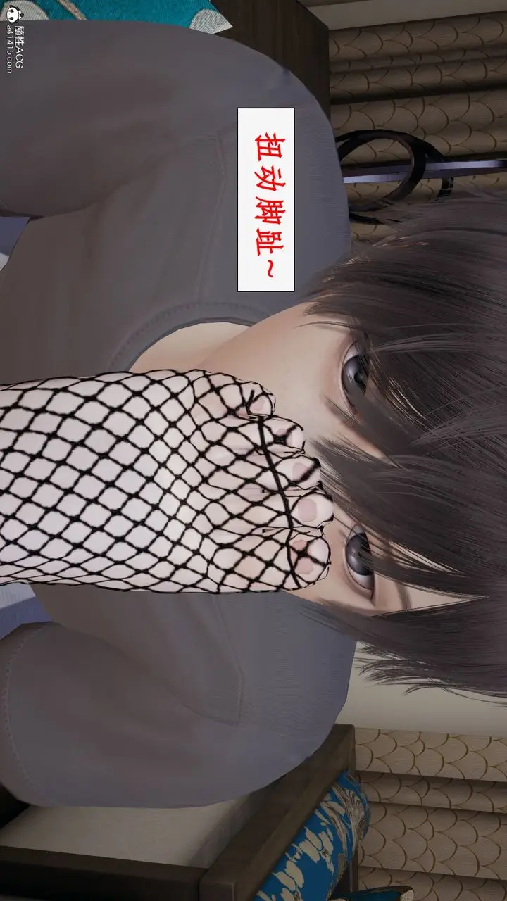 漫画《[3D]都市赘婿》第10话第50张图