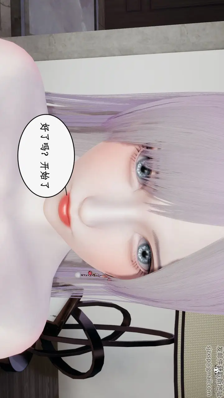 漫画《[3D]都市赘婿》第10话第53张图