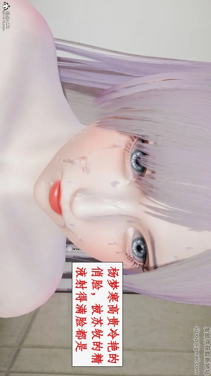 漫画《[3D]都市赘婿》第10话第65张图