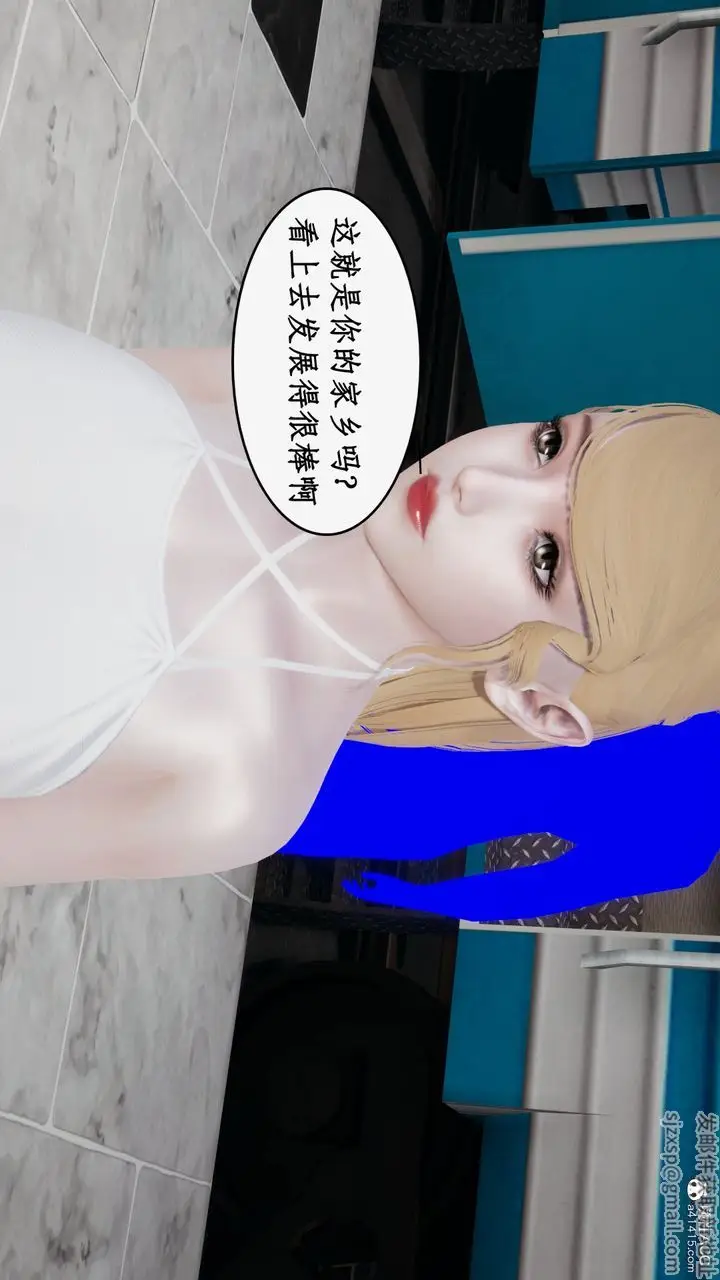 漫画《[3D]都市赘婿》第08话第29张图