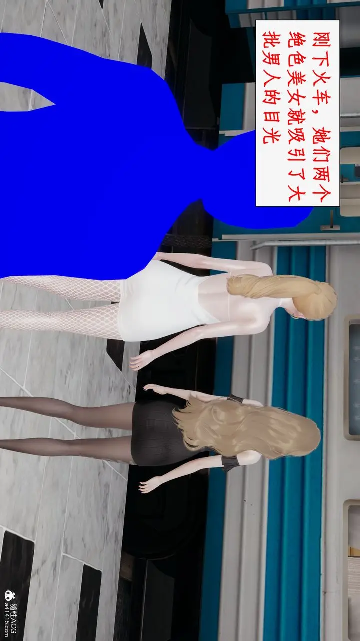 漫画《[3D]都市赘婿》第08话第31张图