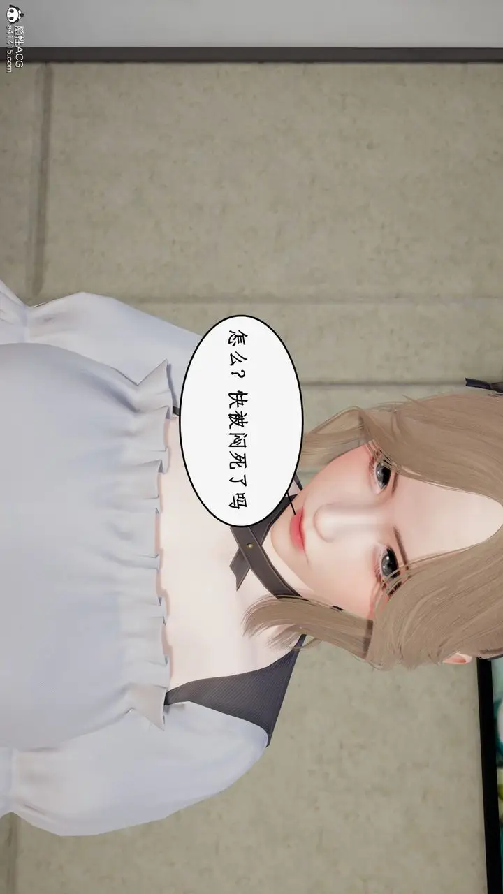 漫画《[3D]都市赘婿》第08话第60张图