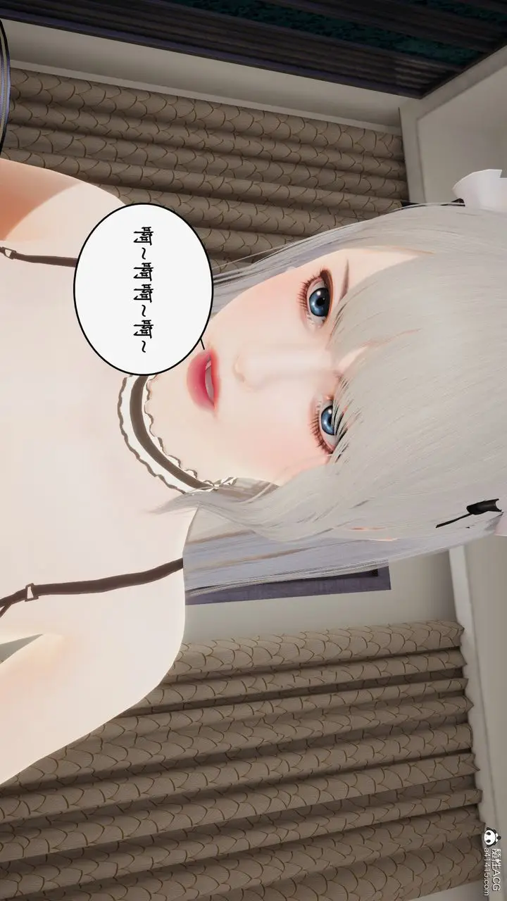 漫画《[3D]都市赘婿》第08话第84张图