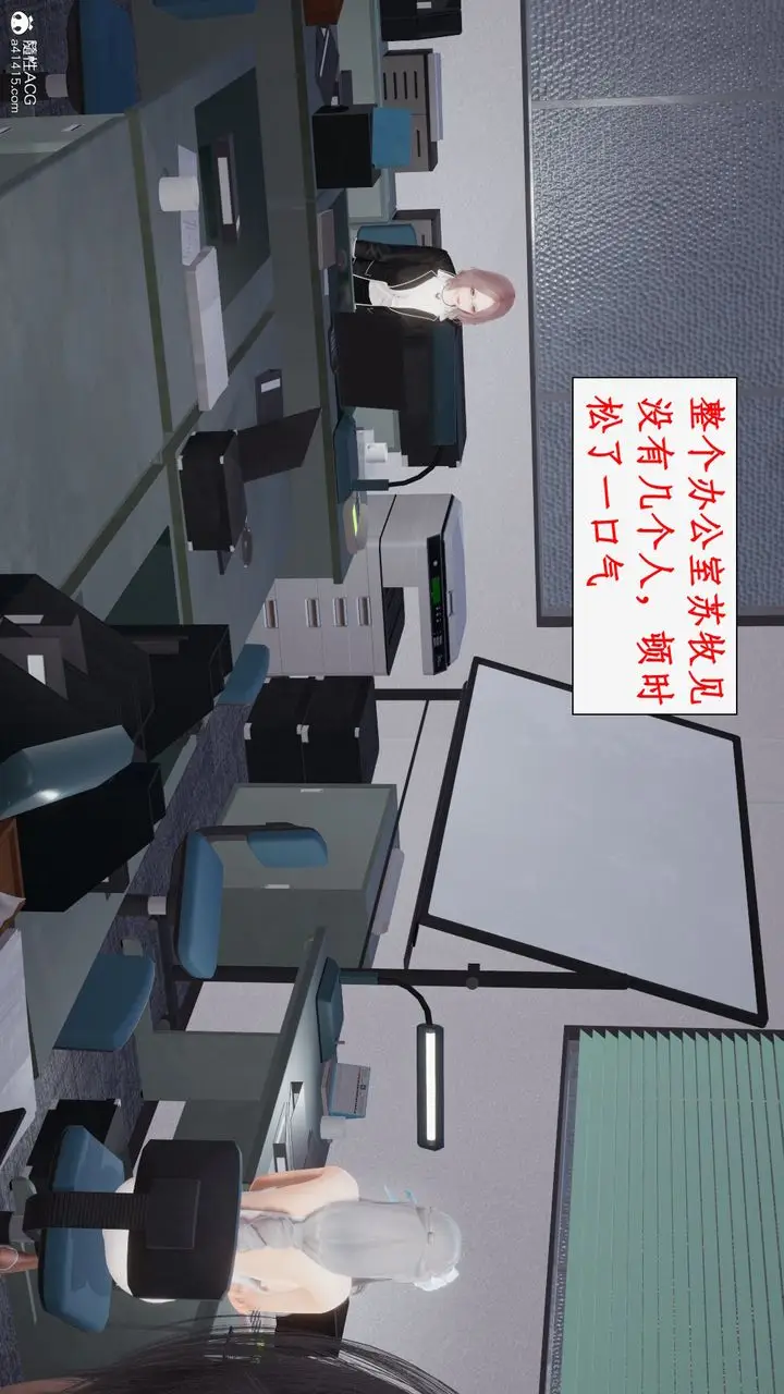 漫画《[3D]都市赘婿》第02话第30张图