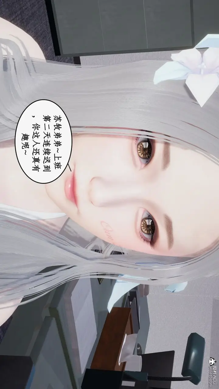 漫画《[3D]都市赘婿》第02话第35张图