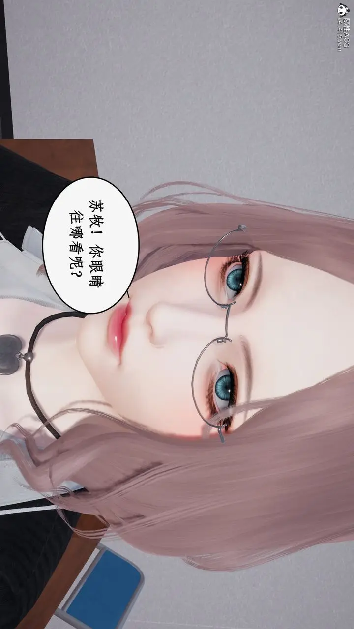 漫画《[3D]都市赘婿》第02话第48张图