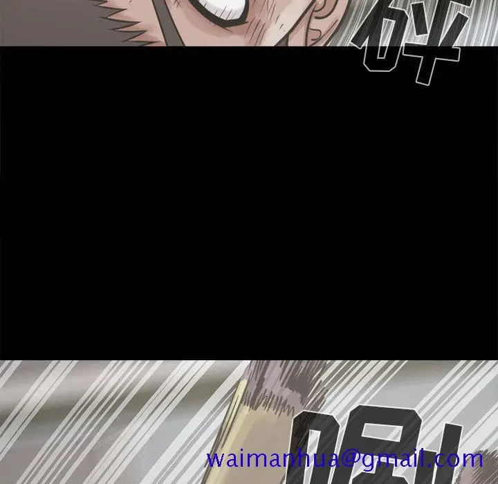 漫画《孤岛拼图》第10章第11张图