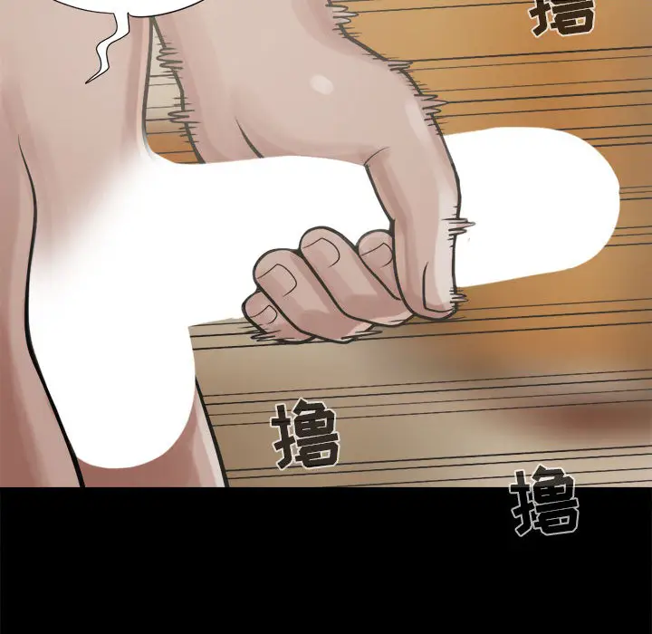 漫画《孤岛拼图》第10章第122张图