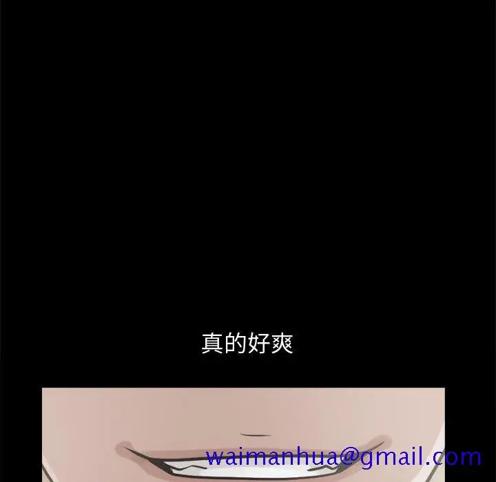 漫画《孤岛拼图》第10章第141张图